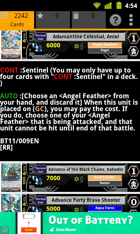 Cardfight Vanguard Database screenshot